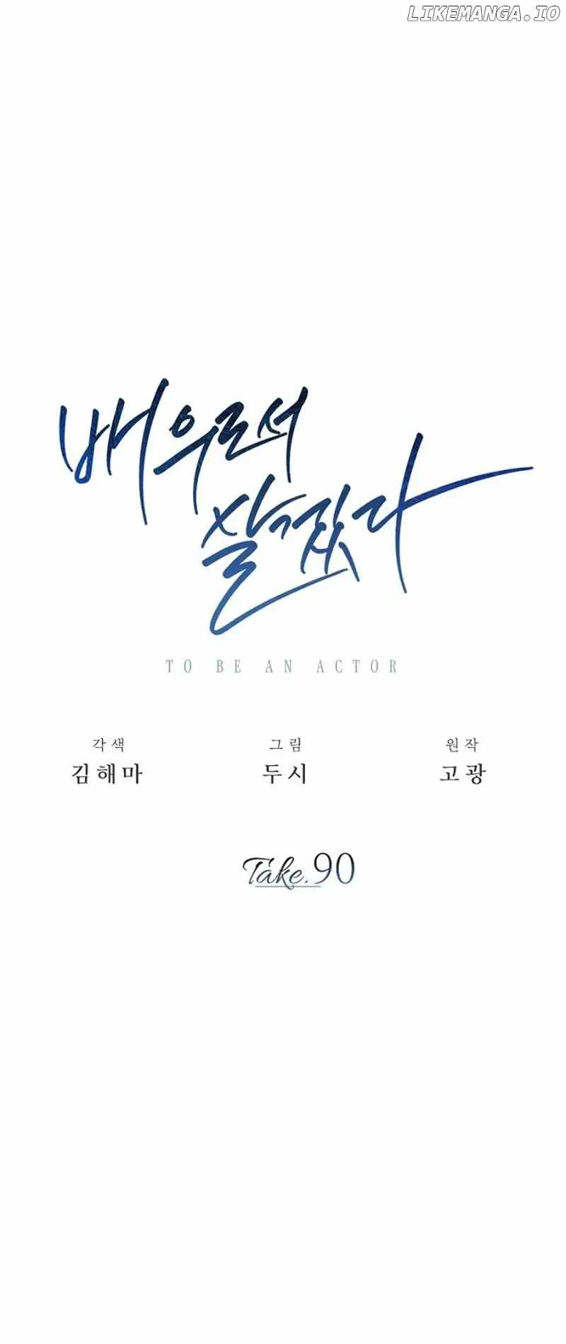 Be the Actor Chapter 90 29